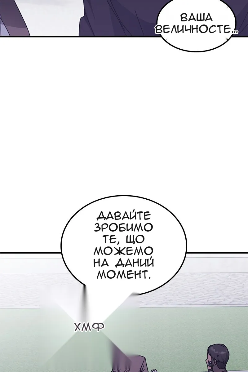 Сторінка 100