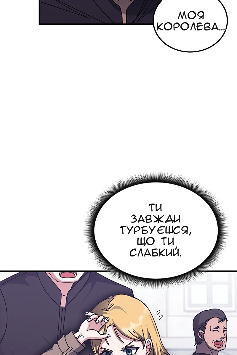 Сторінка 104