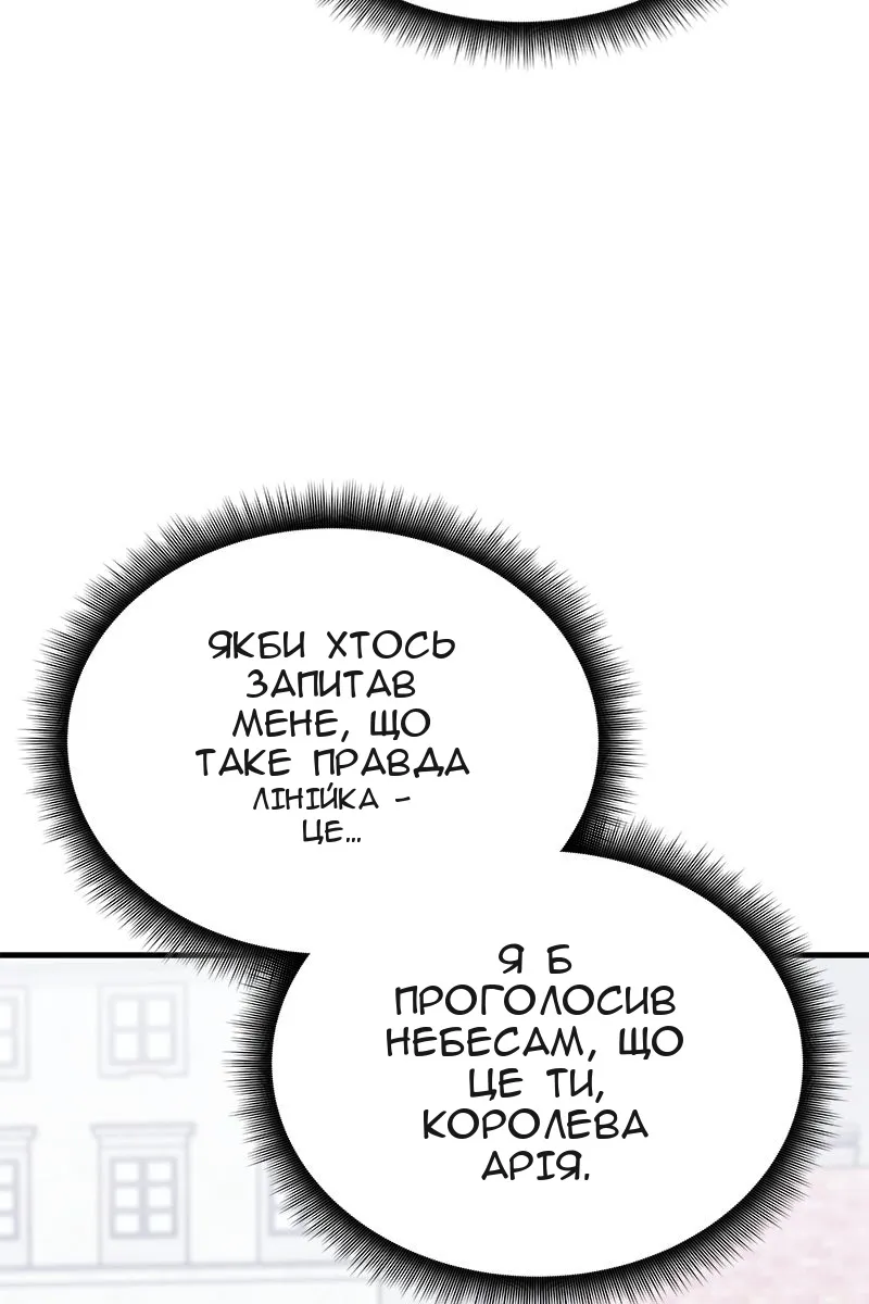 Сторінка 106