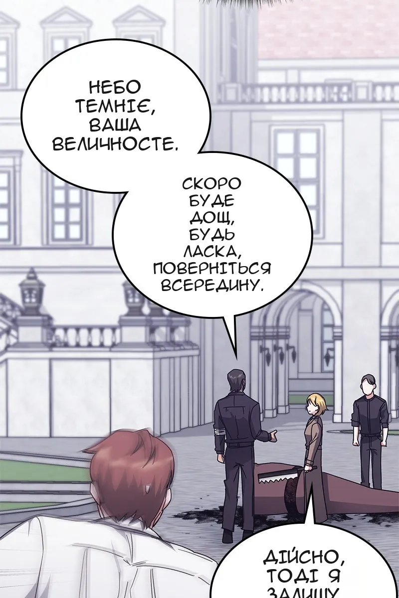 Сторінка 107