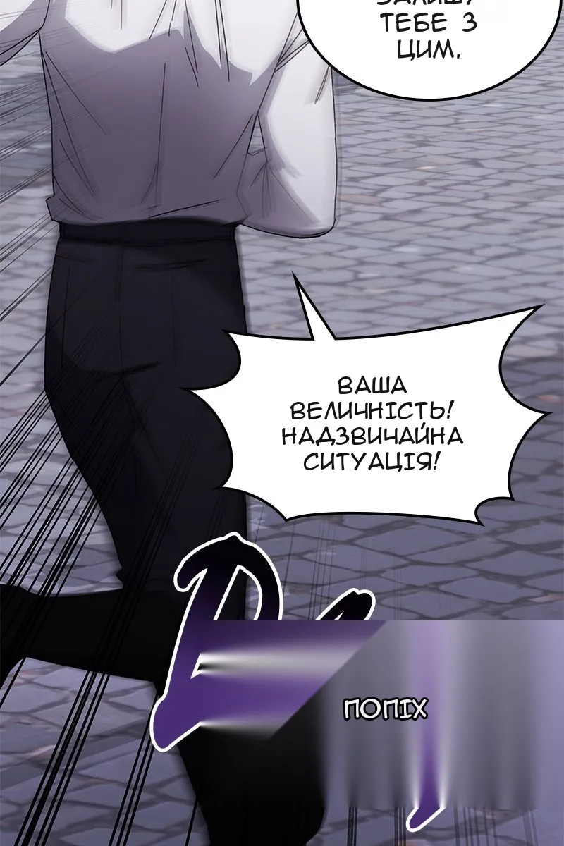 Сторінка 108