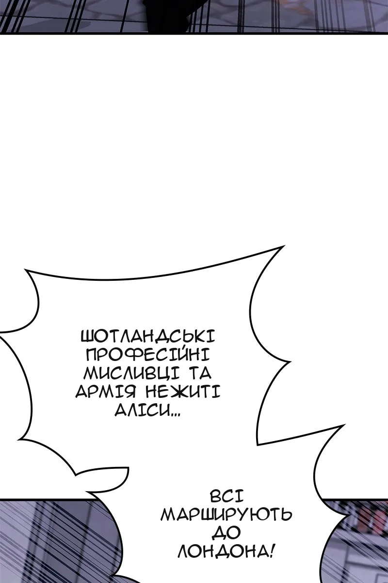Сторінка 109