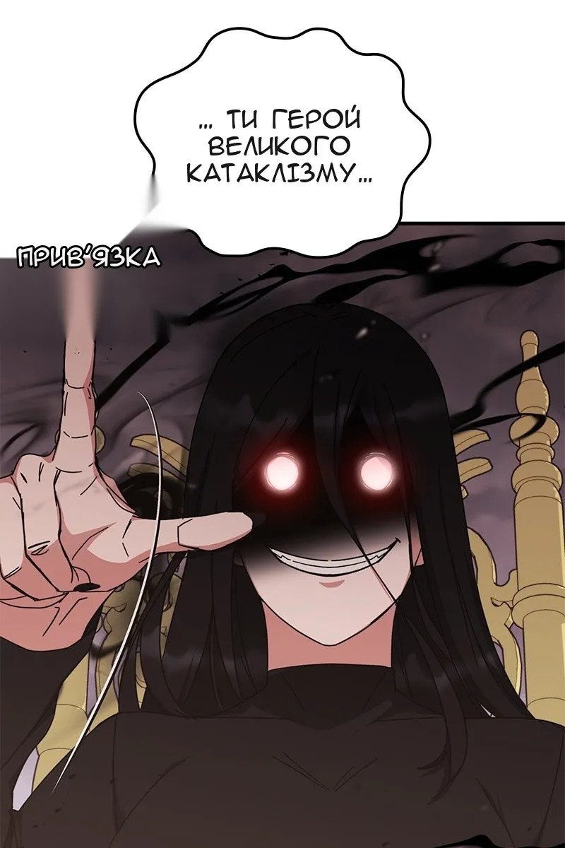 Сторінка 12