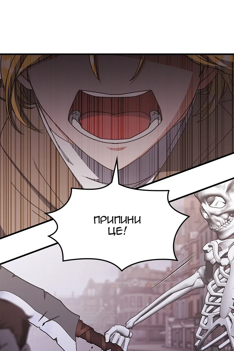 Сторінка 15