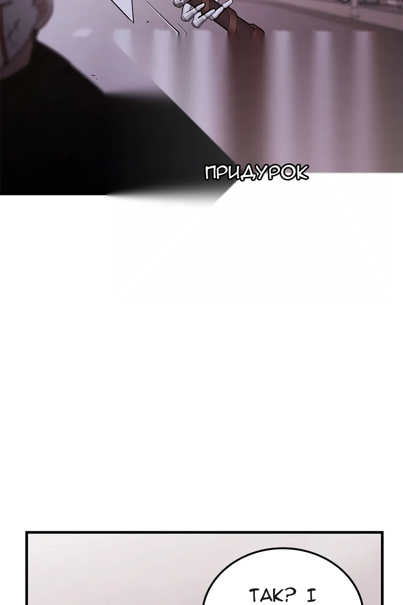 Сторінка 16