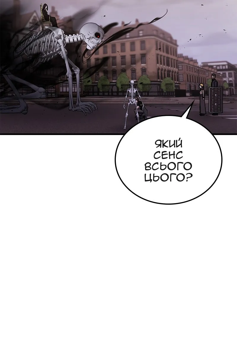 Сторінка 21