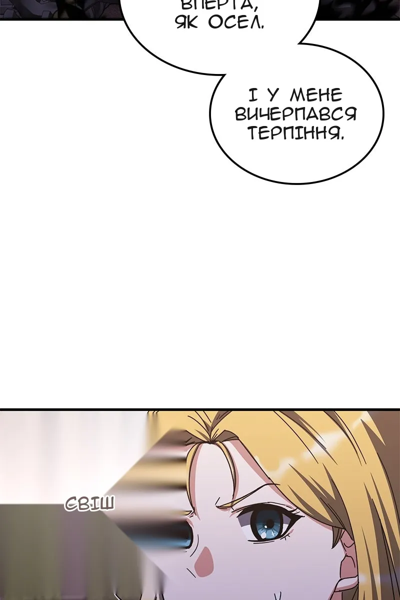 Сторінка 23