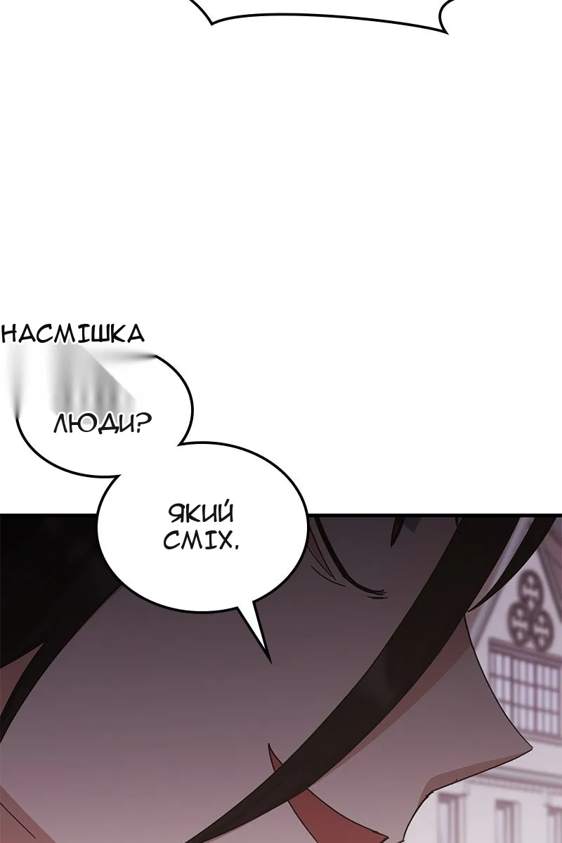 Сторінка 31