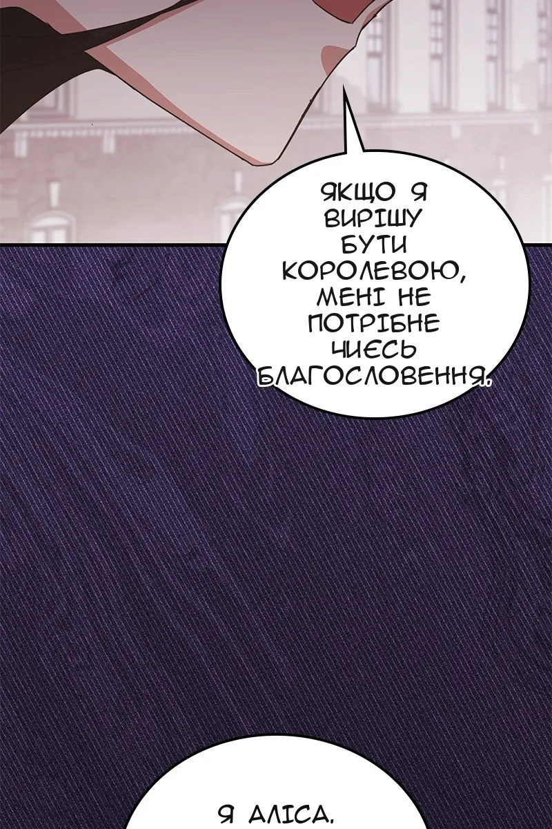 Сторінка 32