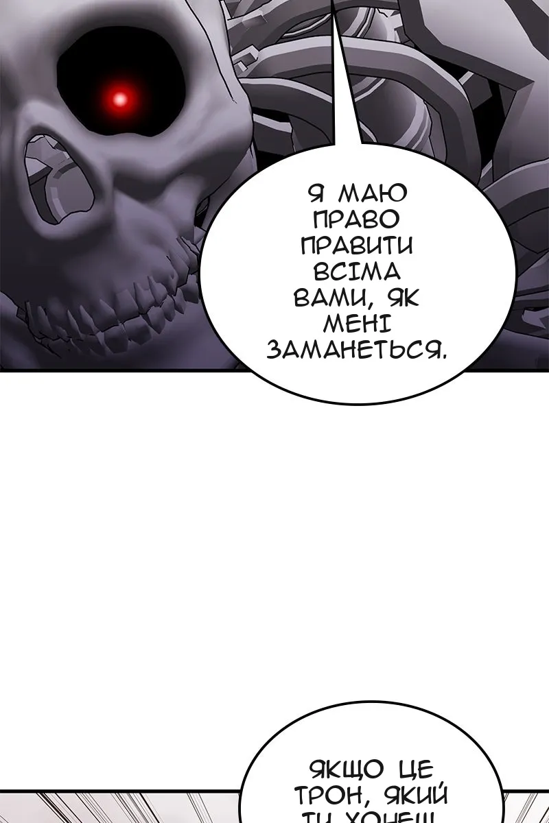 Сторінка 34