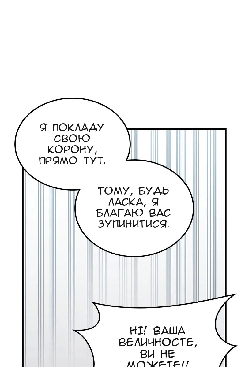 Сторінка 36