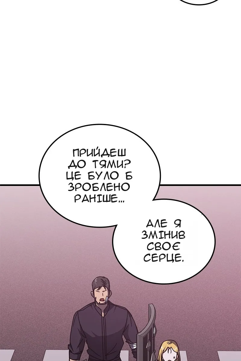 Сторінка 38