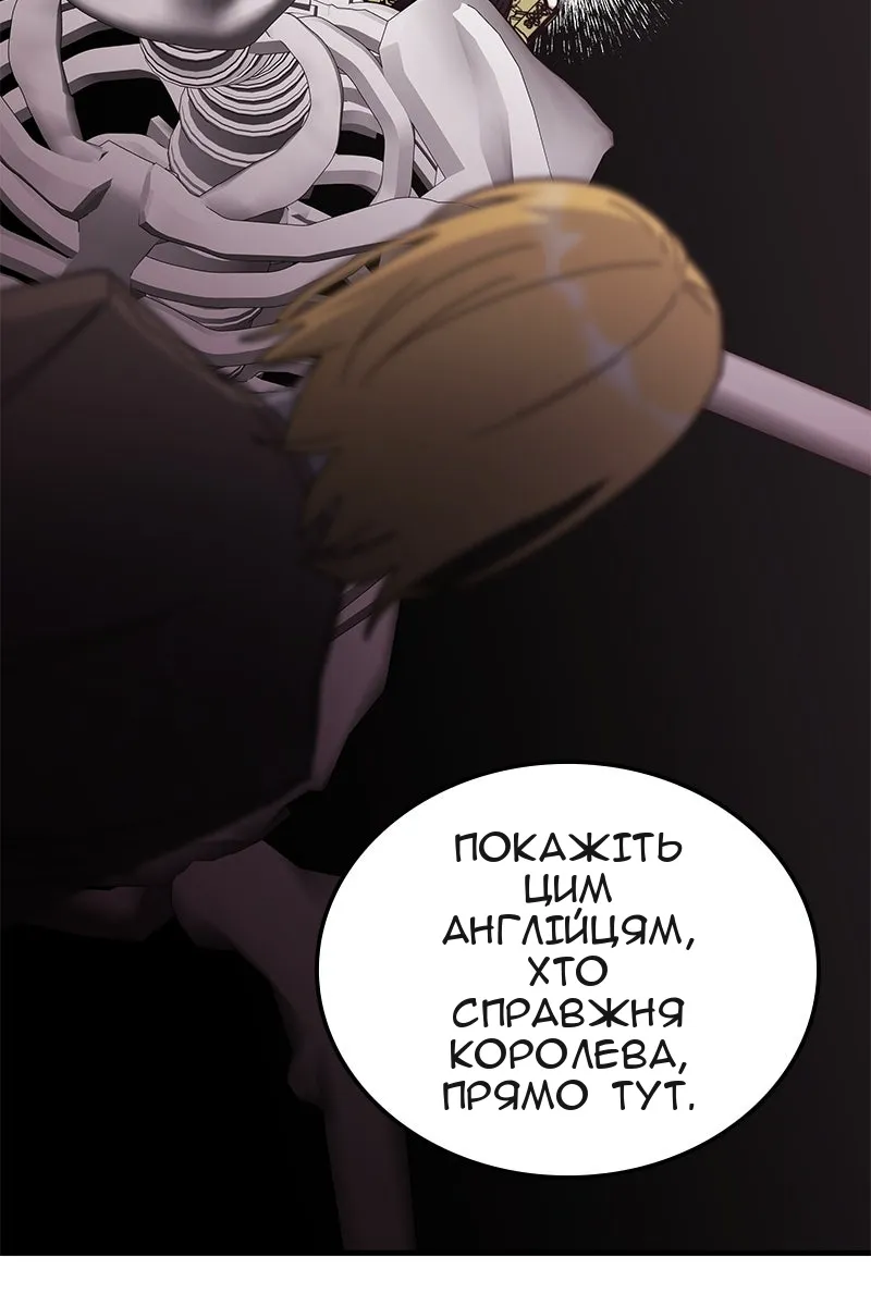 Сторінка 42