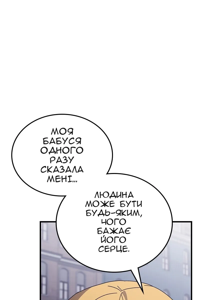 Сторінка 46