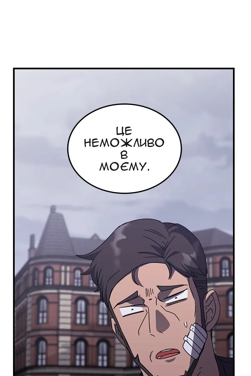 Сторінка 48