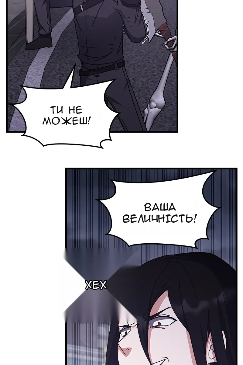 Сторінка 51