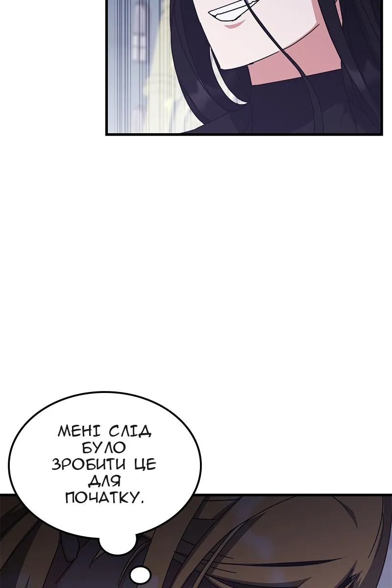 Сторінка 52