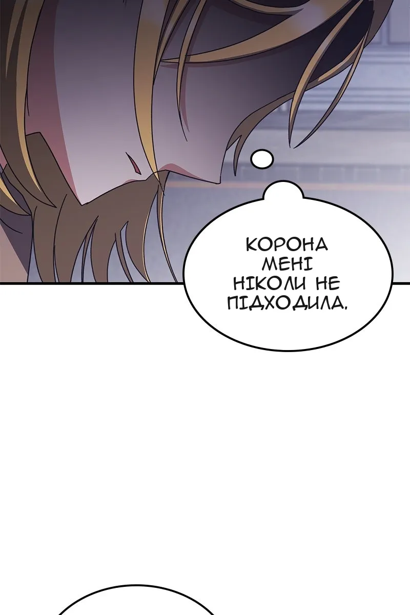 Сторінка 53