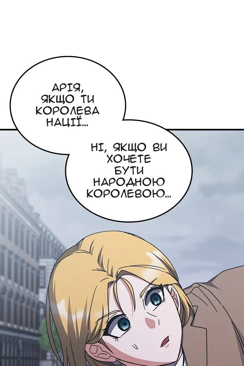 Сторінка 61