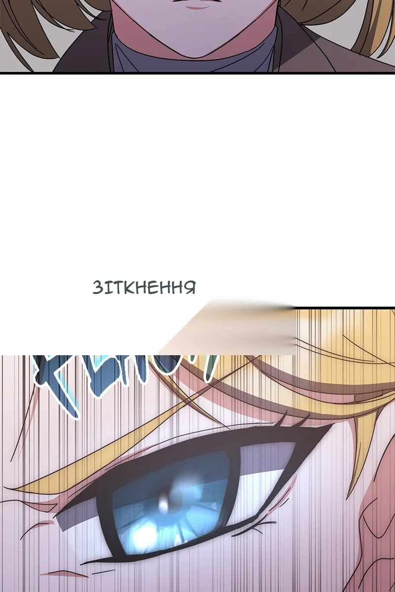 Сторінка 74