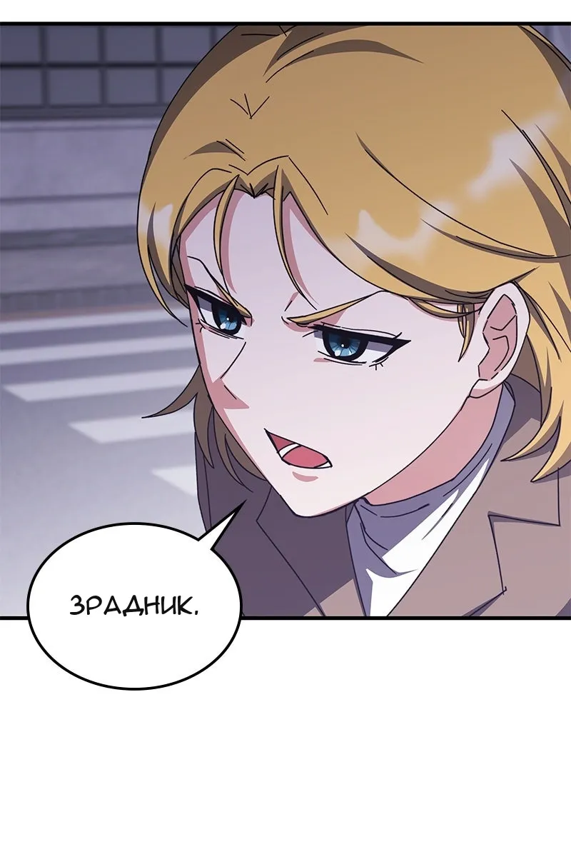 Сторінка 79