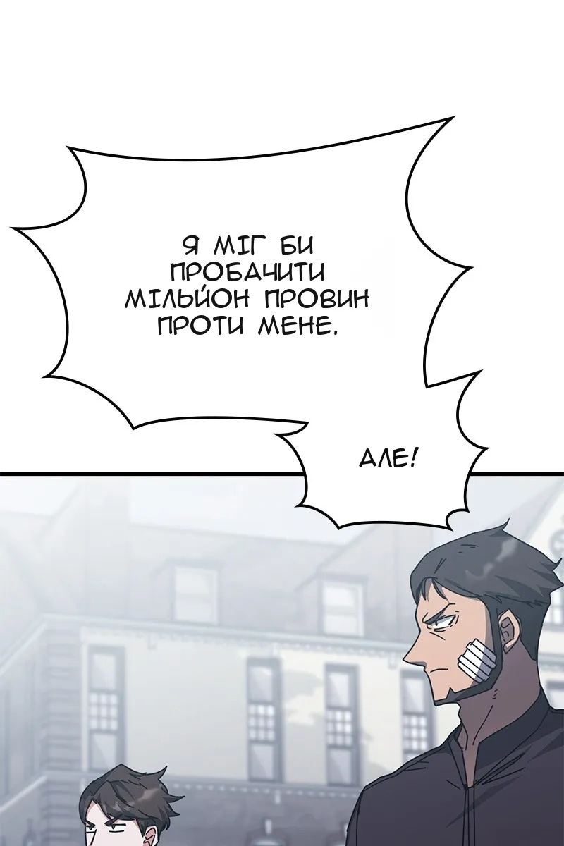 Сторінка 80