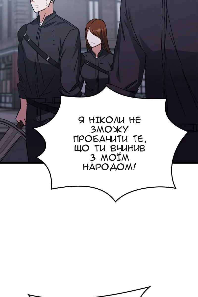 Сторінка 81