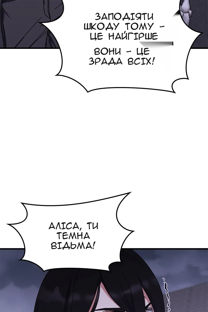 Сторінка 83