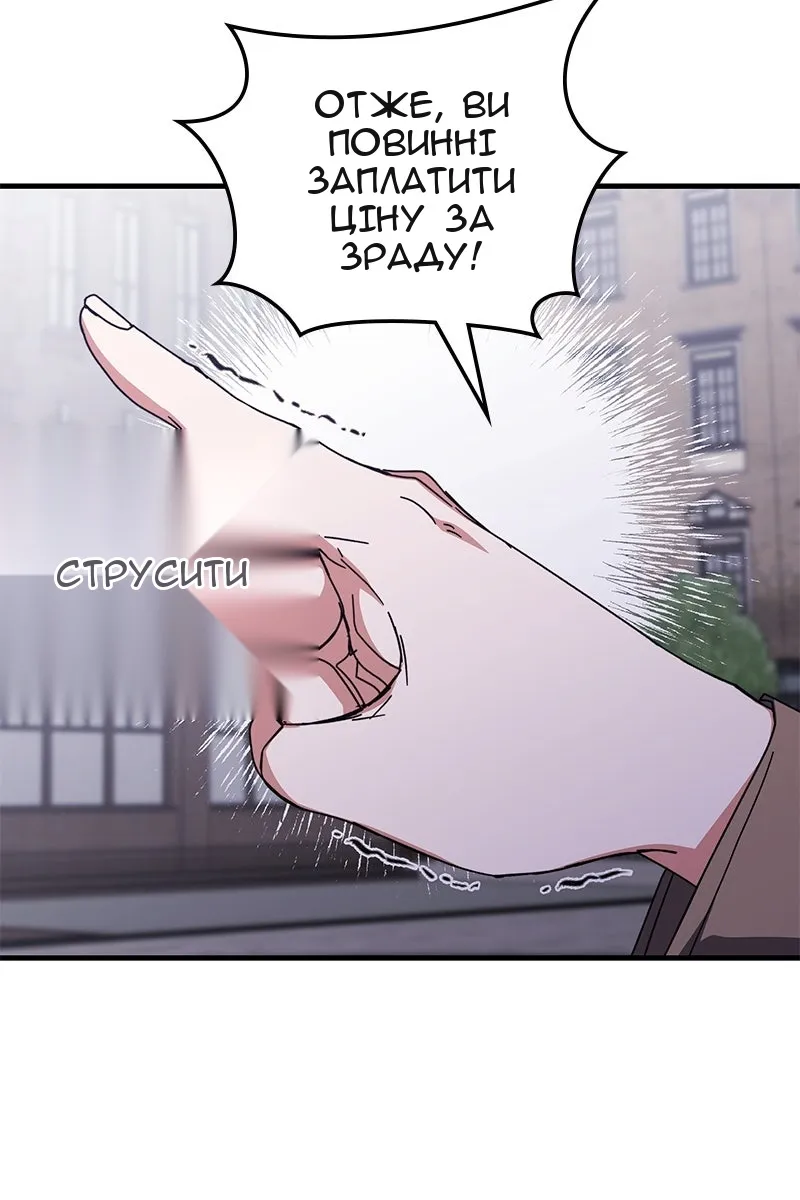 Сторінка 85