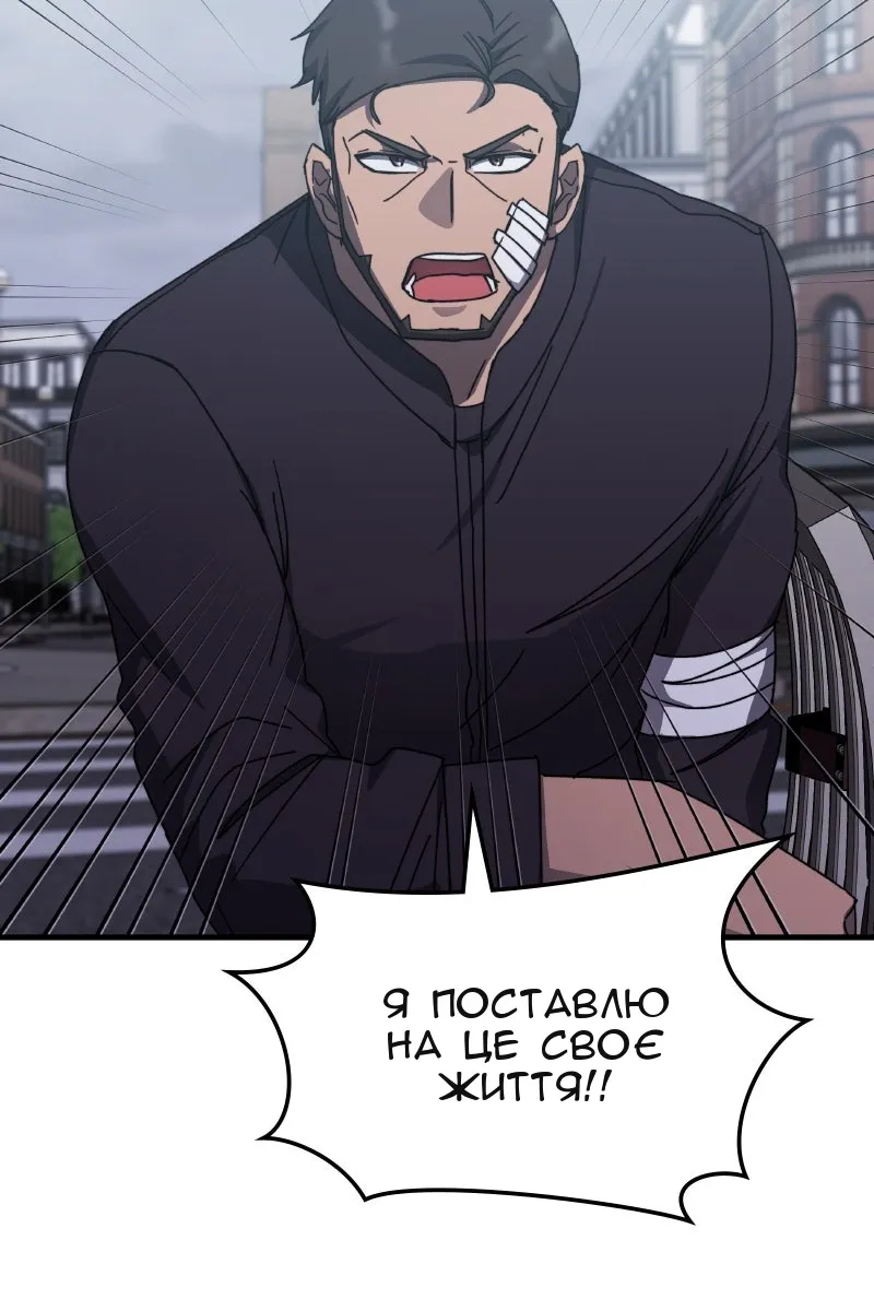 Сторінка 90