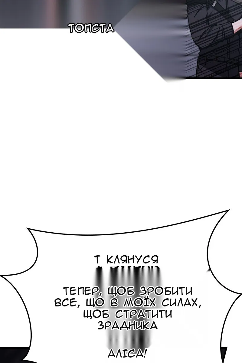 Сторінка 92