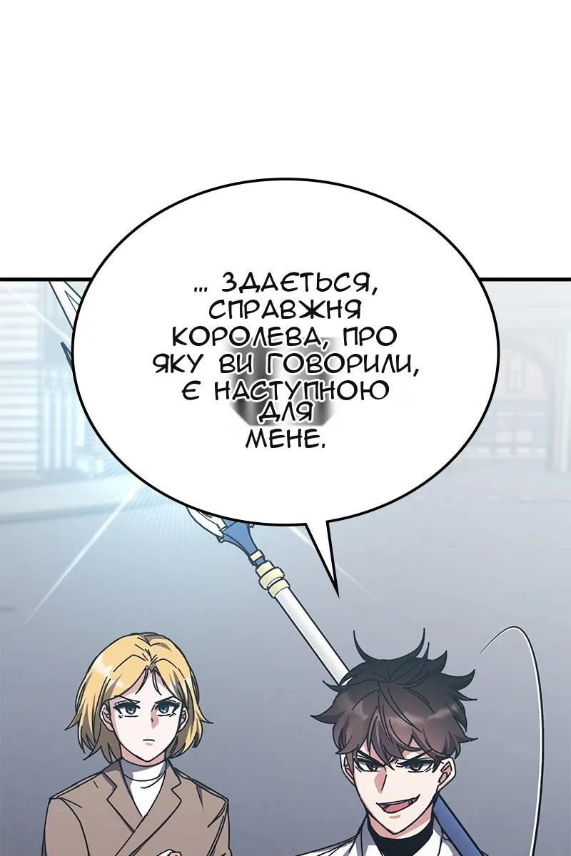 Сторінка 97