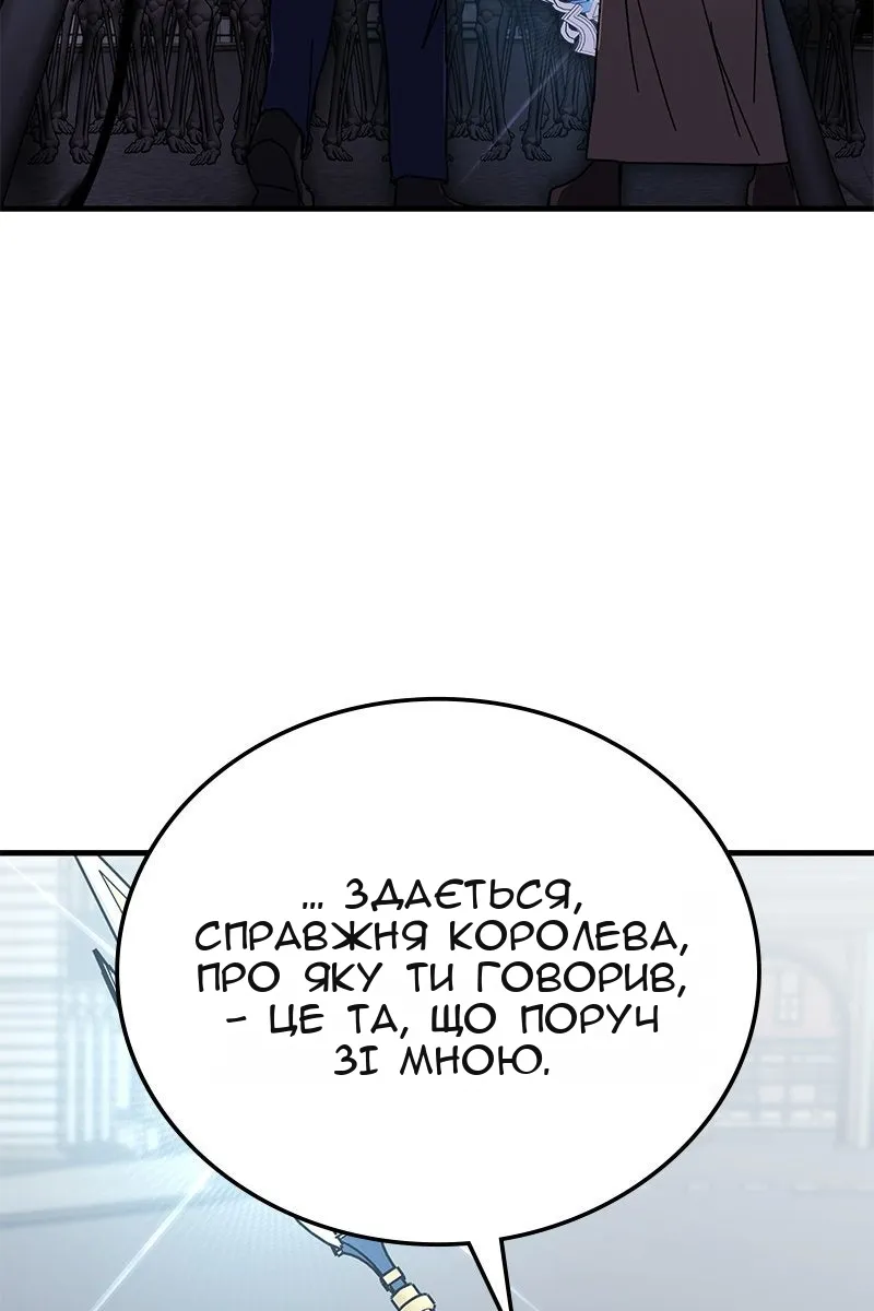 Сторінка 4