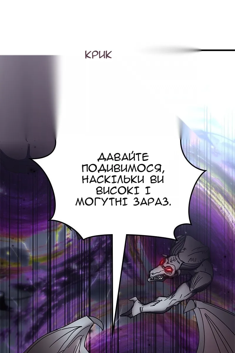 Сторінка 10