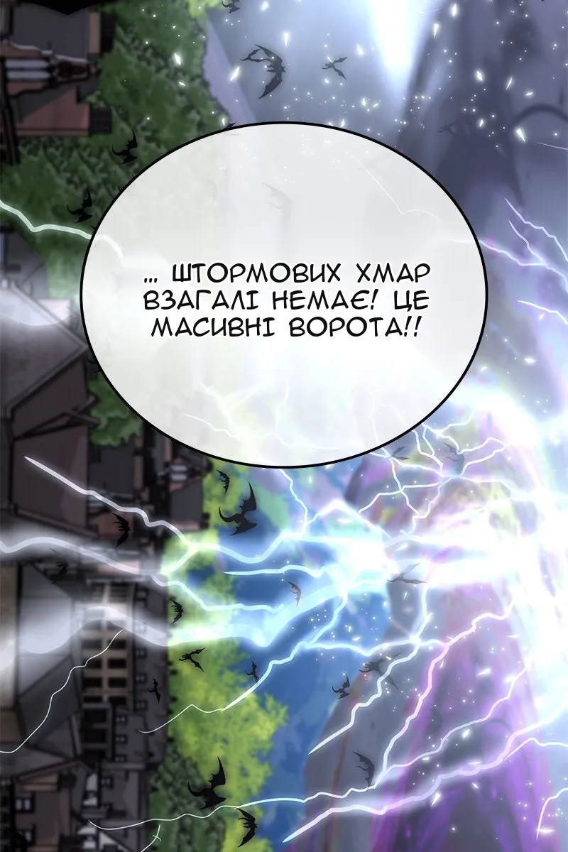 Сторінка 14