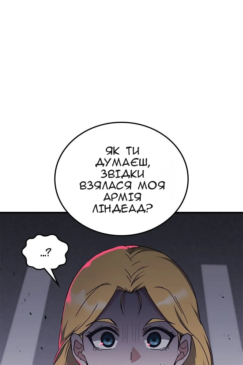 Сторінка 20