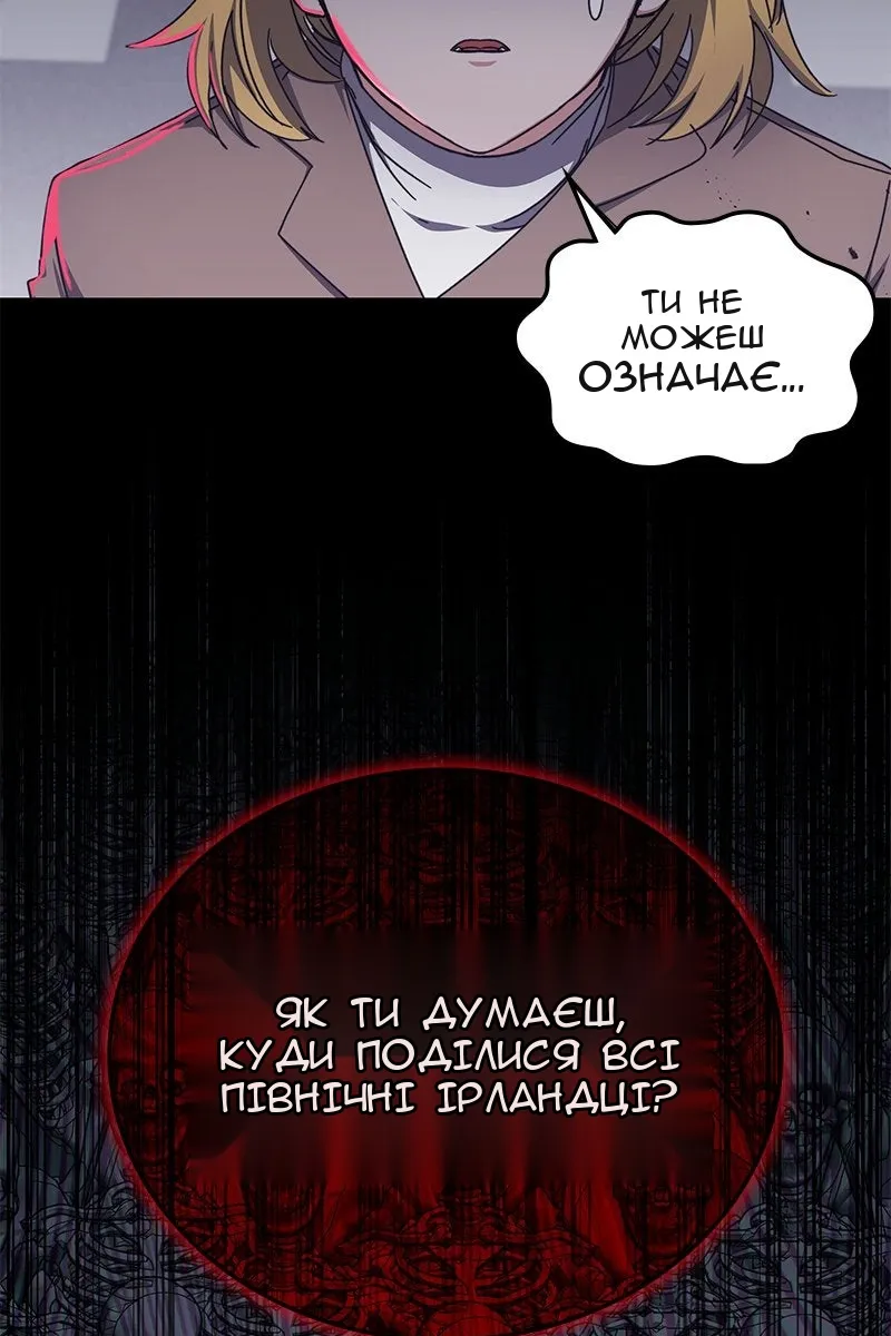 Сторінка 21