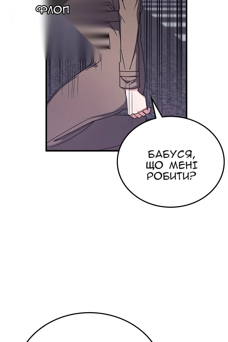 Сторінка 24