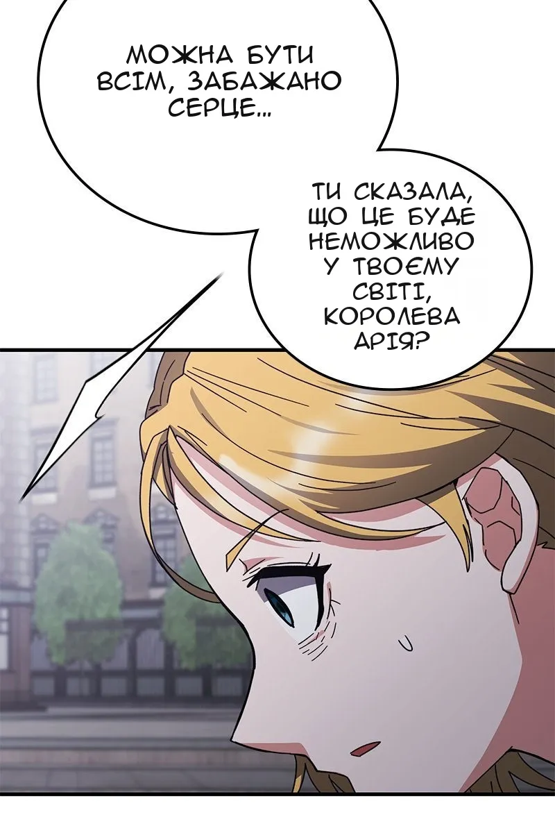 Сторінка 25