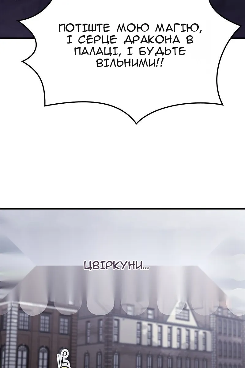 Сторінка 30