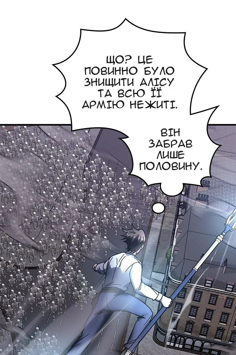 Сторінка 44