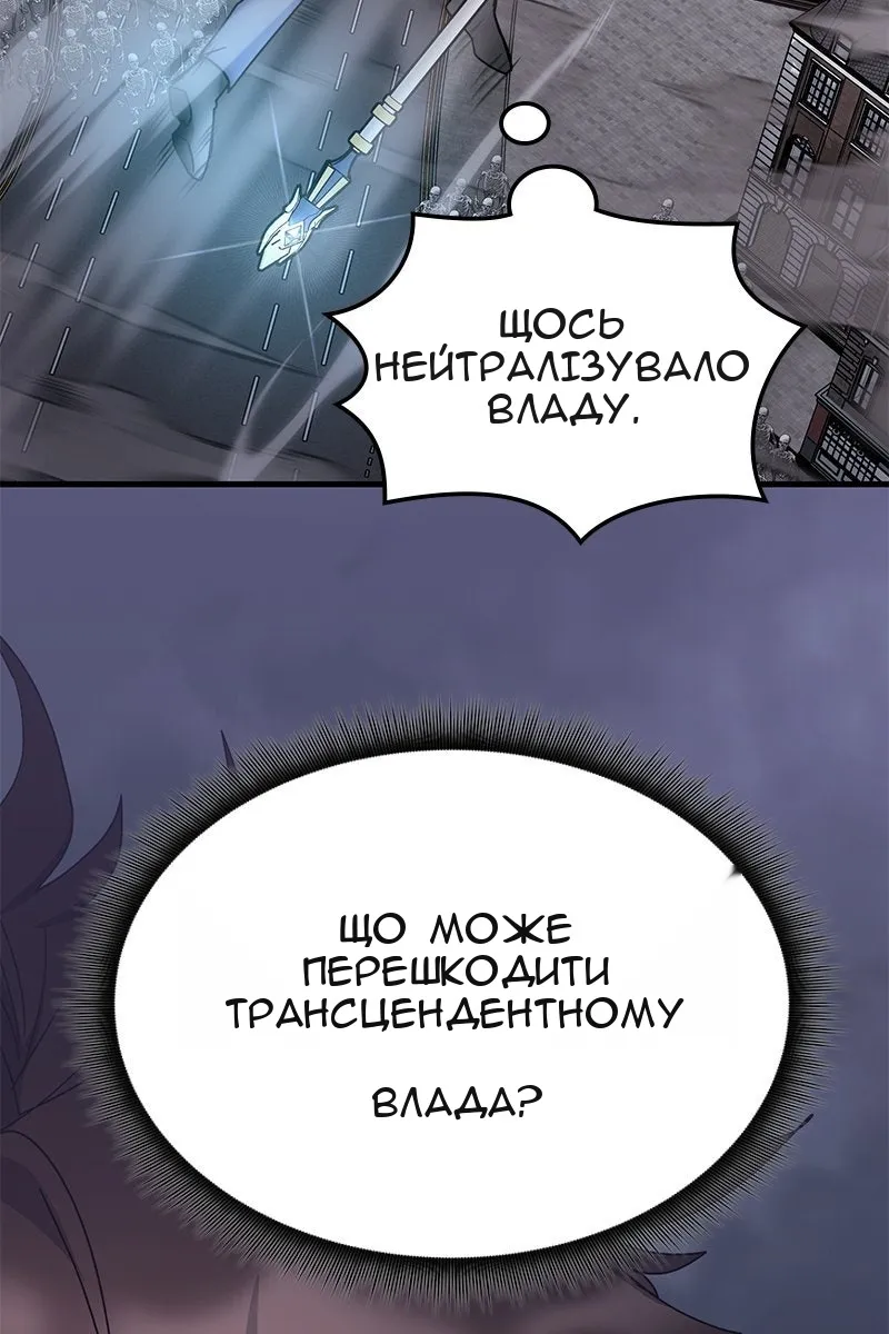 Сторінка 45