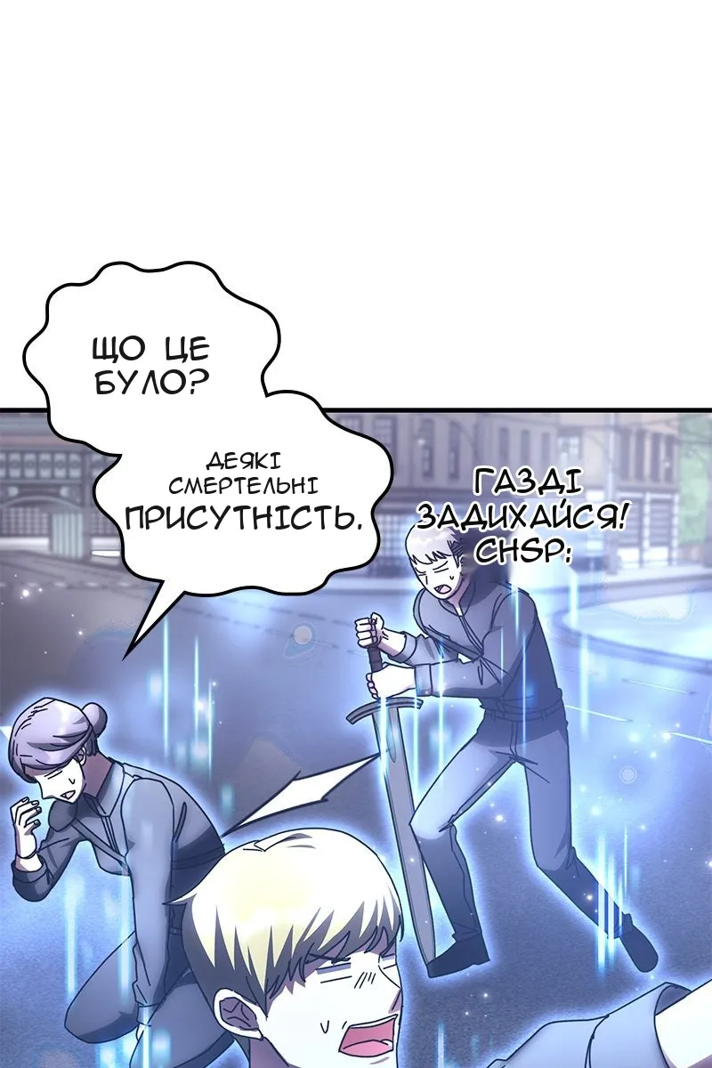 Сторінка 56