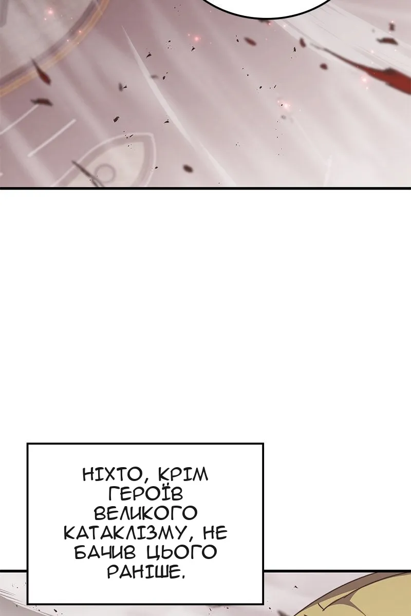 Сторінка 60