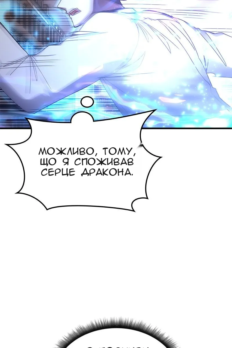 Сторінка 78