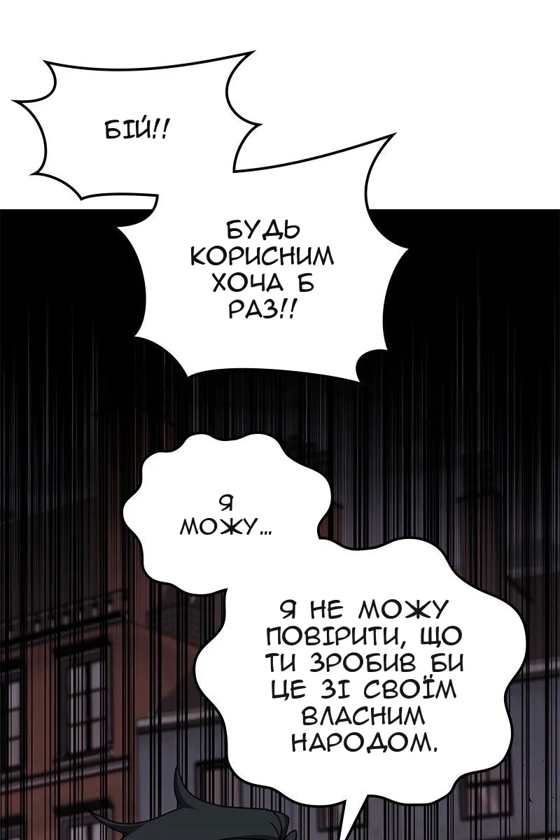 Сторінка 97