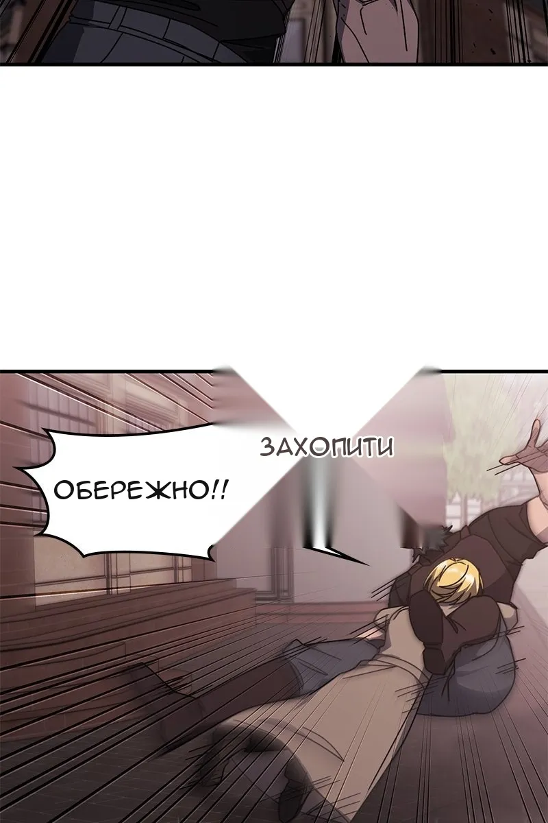 Сторінка 102