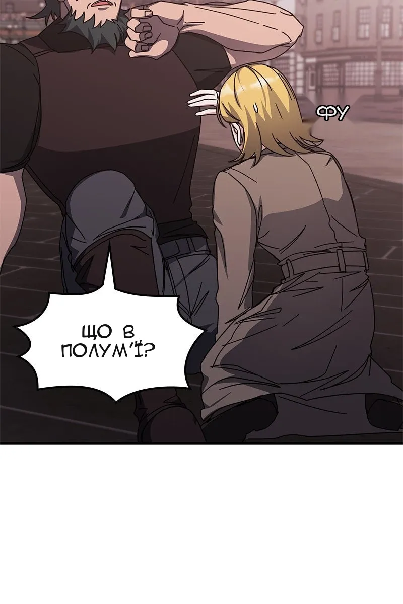 Сторінка 104