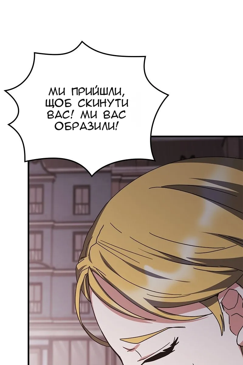 Сторінка 105
