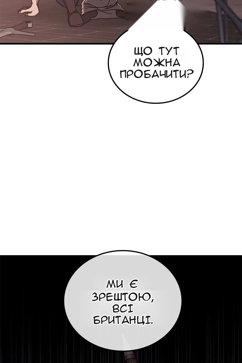 Сторінка 109